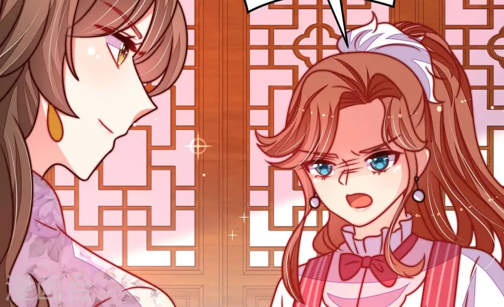 第302话 大婚前夕 第16页