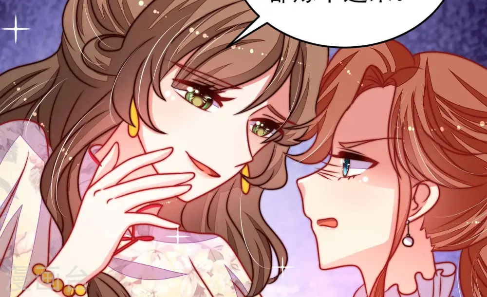 第302话 大婚前夕 第18页