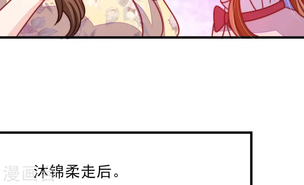 第302话 大婚前夕 第19页