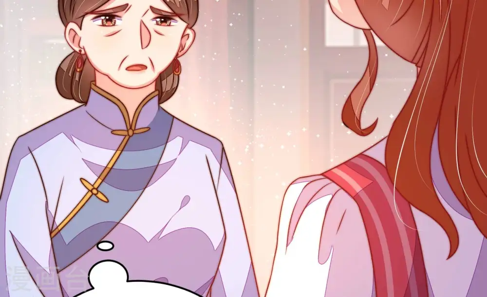 第302话 大婚前夕 第29页