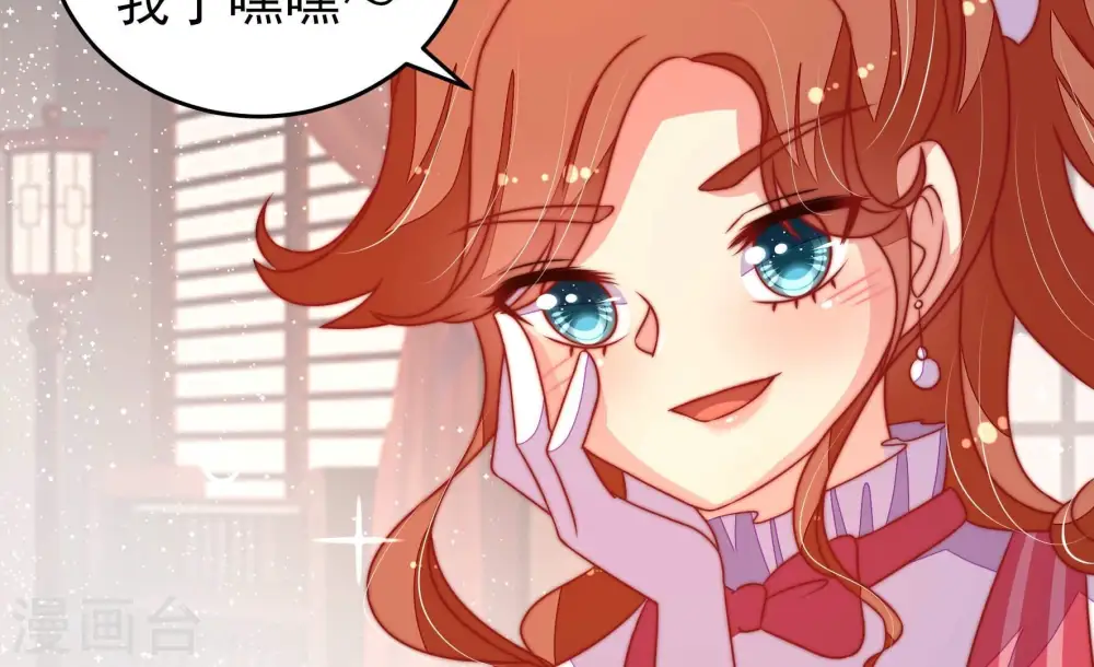 第302话 大婚前夕 第36页