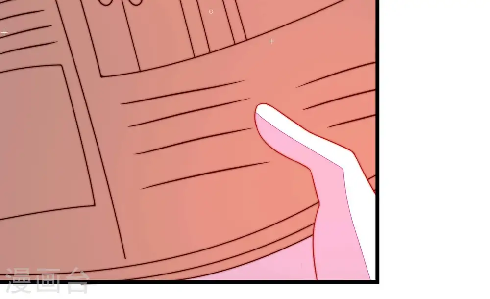 第302话 大婚前夕 第41页