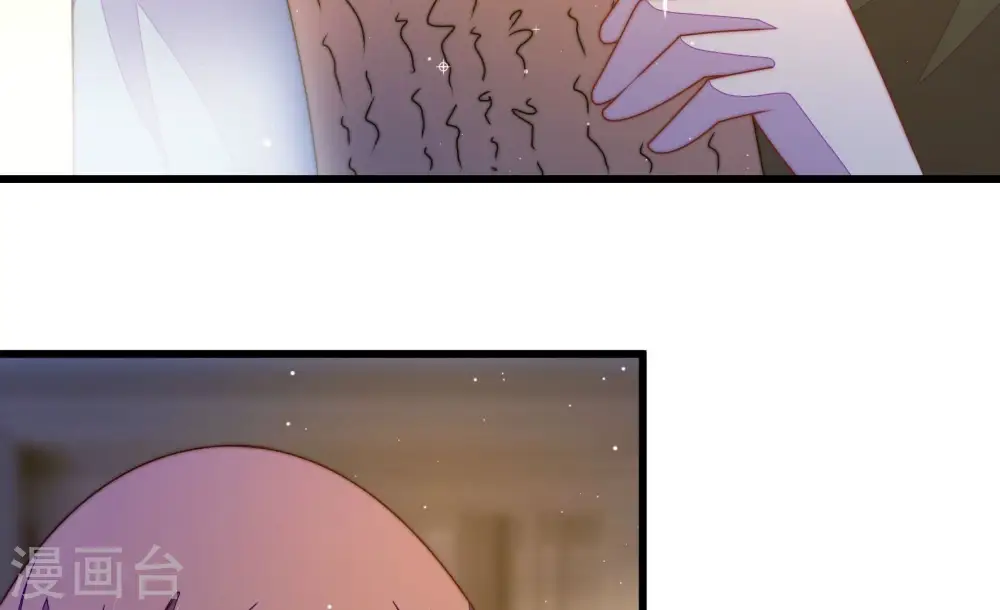 第302话 大婚前夕 第45页