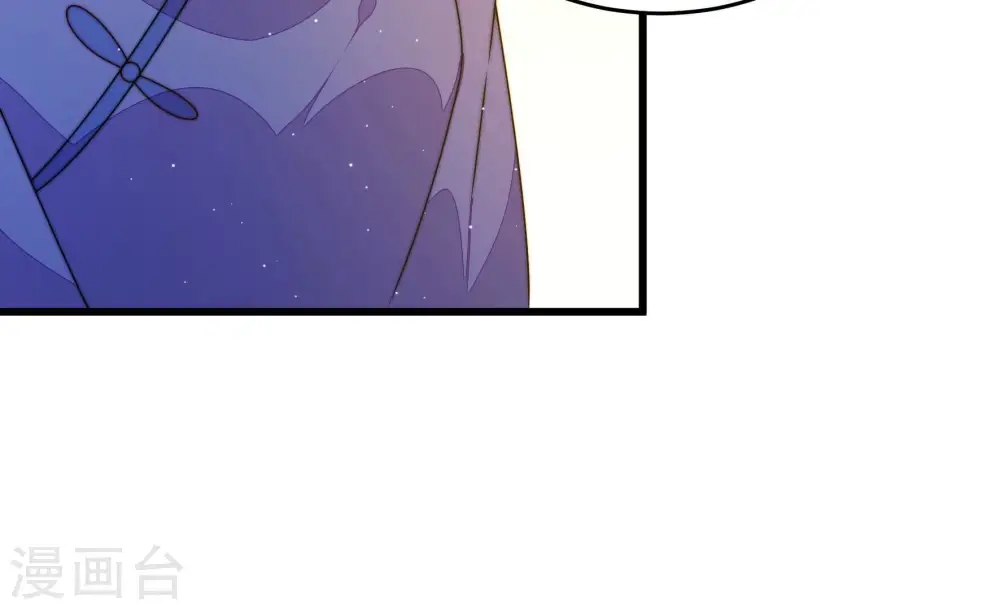 第302话 大婚前夕 第47页