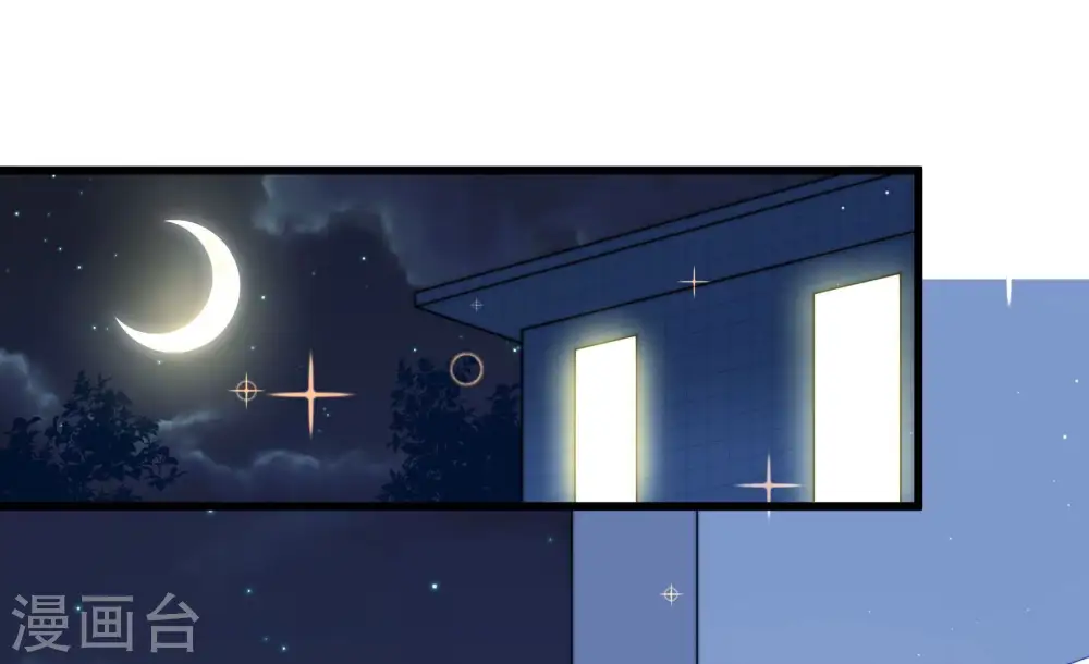 第302话 大婚前夕 第49页