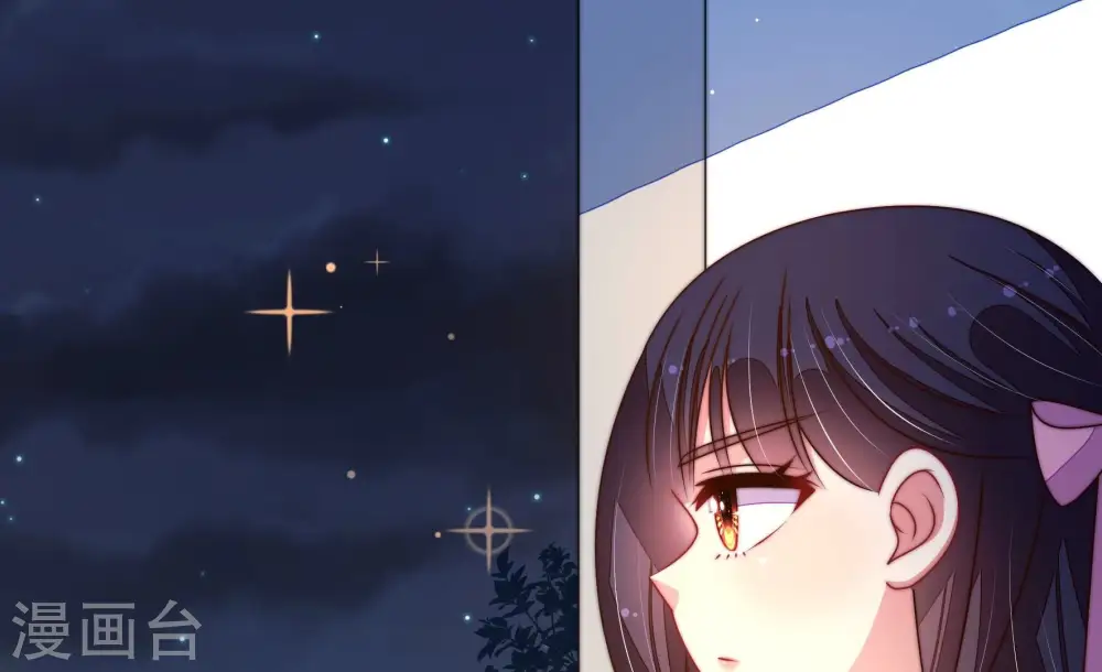 第302话 大婚前夕 第50页