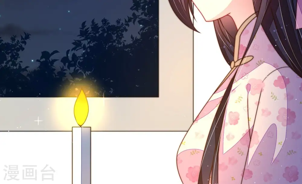 第302话 大婚前夕 第51页