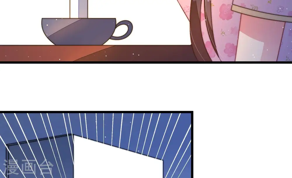 第302话 大婚前夕 第52页