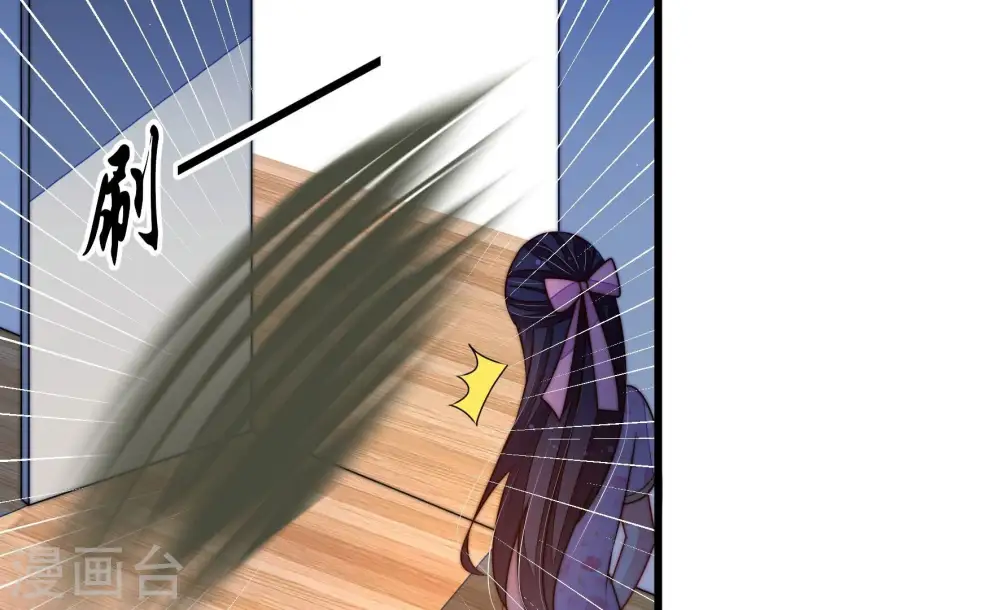 第302话 大婚前夕 第53页