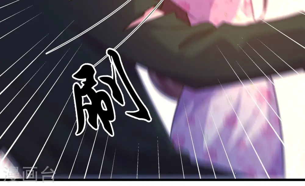 第302话 大婚前夕 第57页