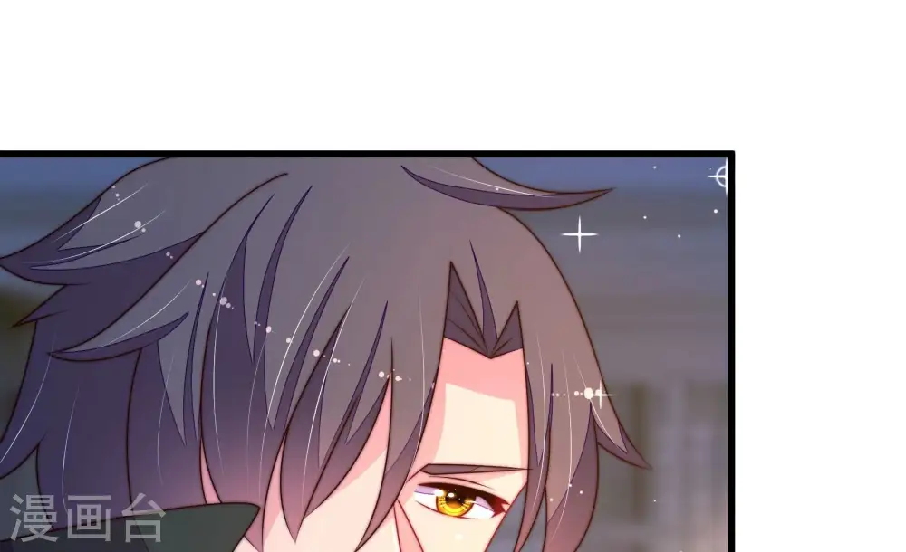 第302话 大婚前夕 第58页