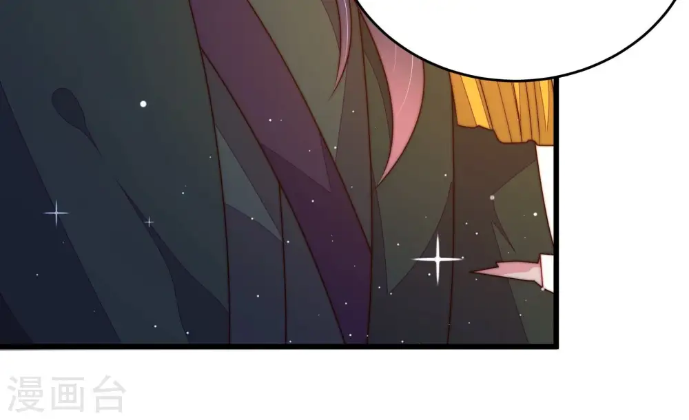 第302话 大婚前夕 第60页