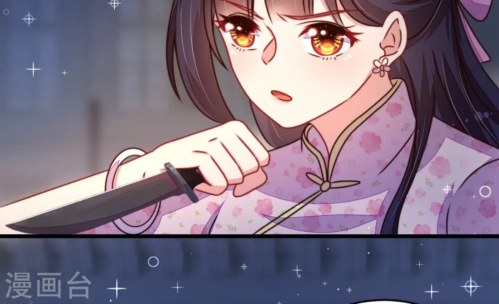 第302话 大婚前夕 第63页