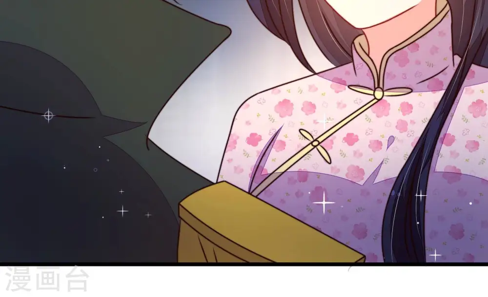 第302话 大婚前夕 第68页