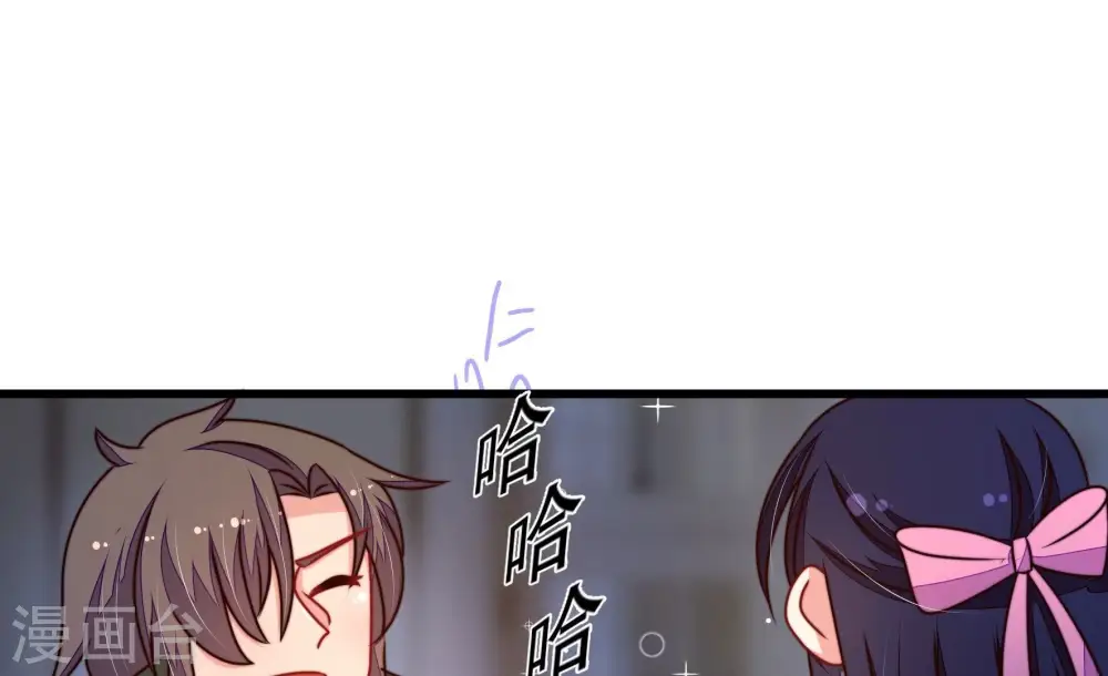 第302话 大婚前夕 第69页