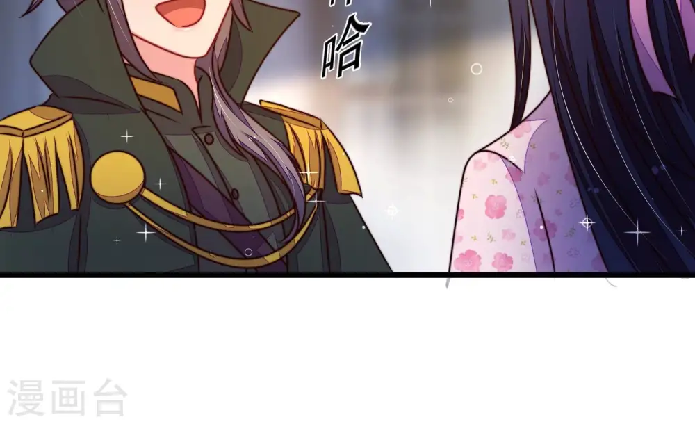 第302话 大婚前夕 第70页