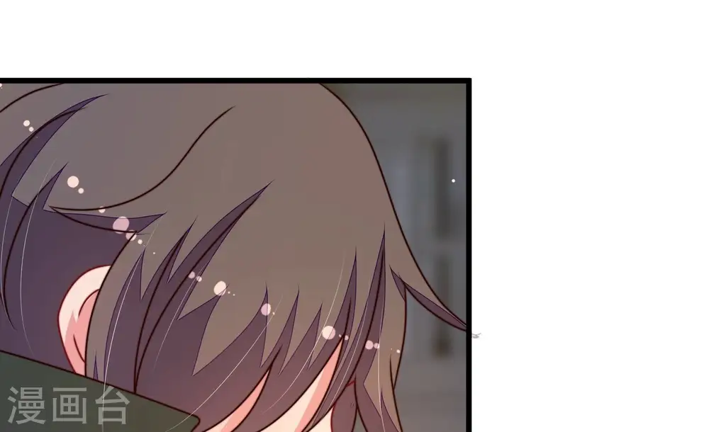 第302话 大婚前夕 第71页