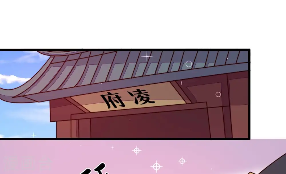 第301话 冲喜 第6页