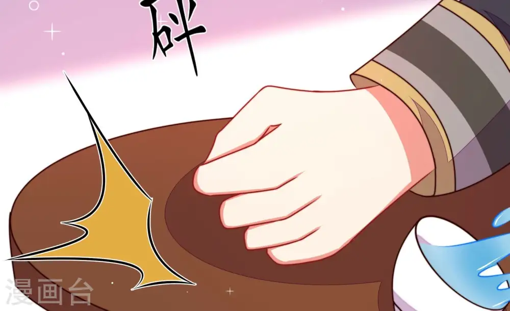 第301话 冲喜 第7页