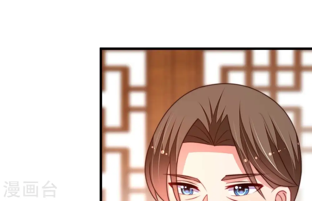 第301话 冲喜 第26页
