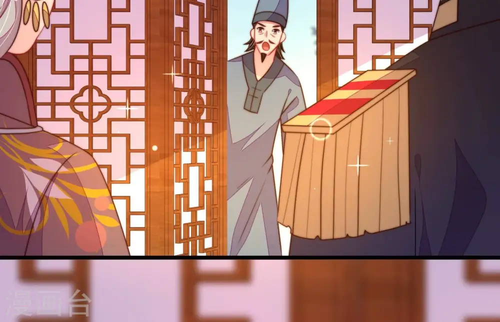 第301话 冲喜 第31页