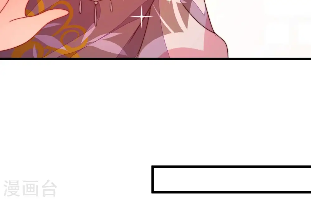 第301话 冲喜 第34页