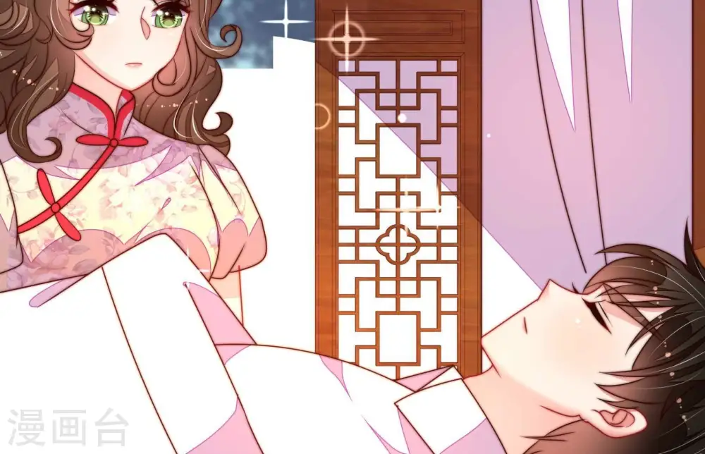 第301话 冲喜 第38页