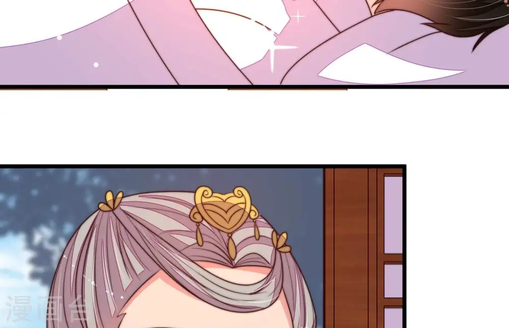 第301话 冲喜 第39页
