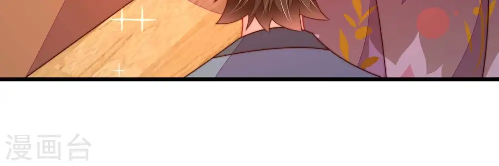 第301话 冲喜 第44页