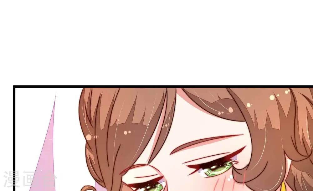 第301话 冲喜 第45页
