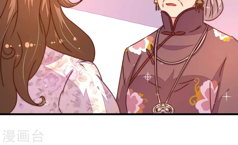 第301话 冲喜 第48页