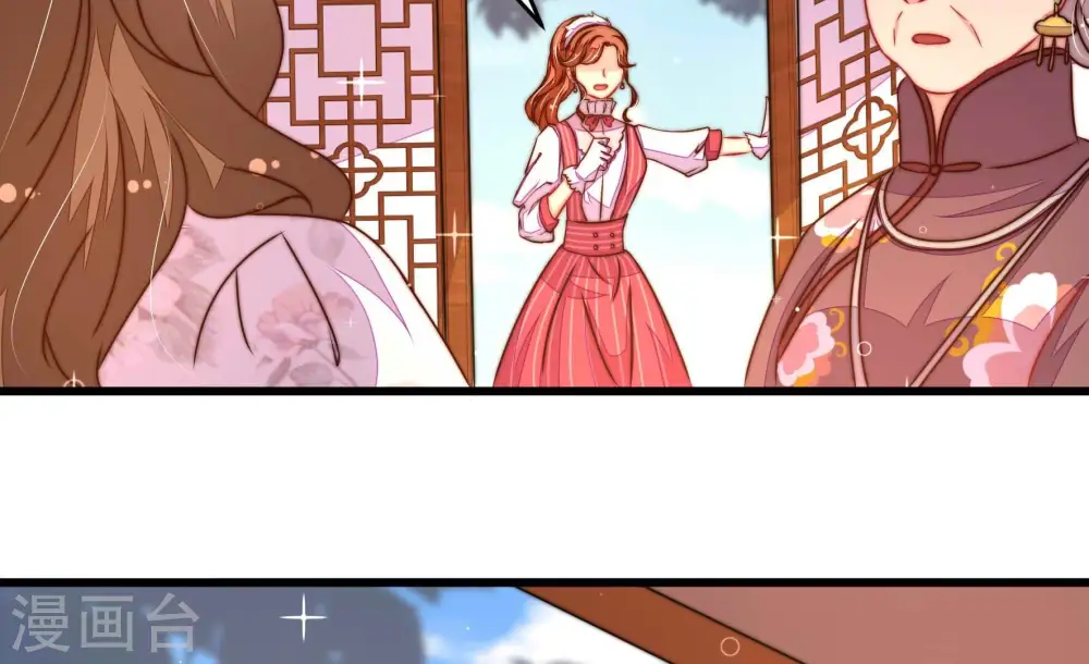 第301话 冲喜 第55页