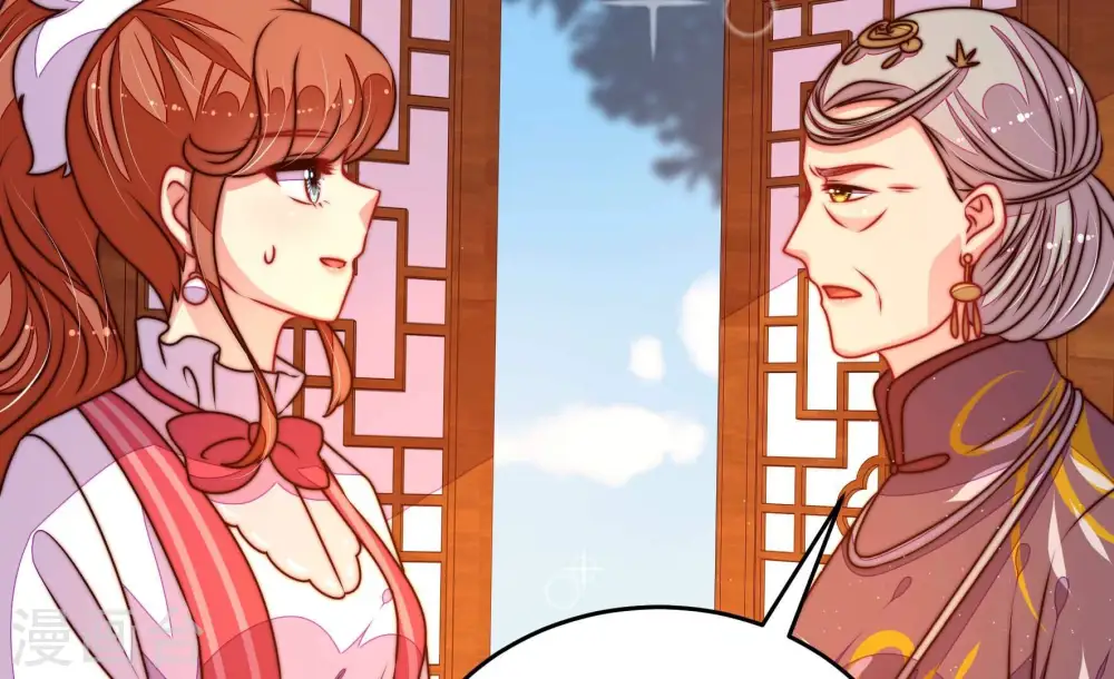 第301话 冲喜 第68页