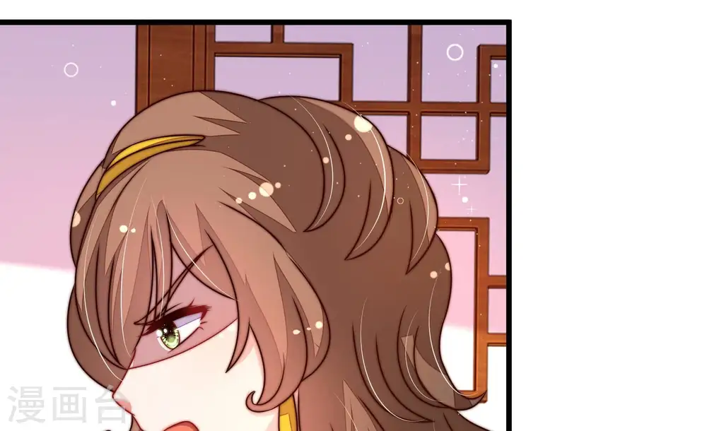第301话 冲喜 第77页