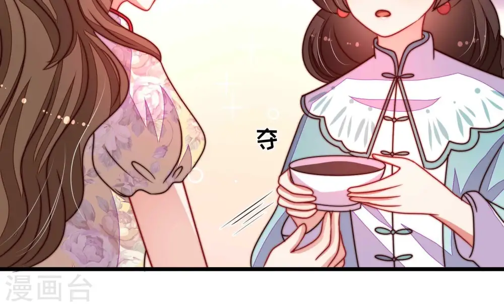 第300话 雪秋失踪？ 第7页