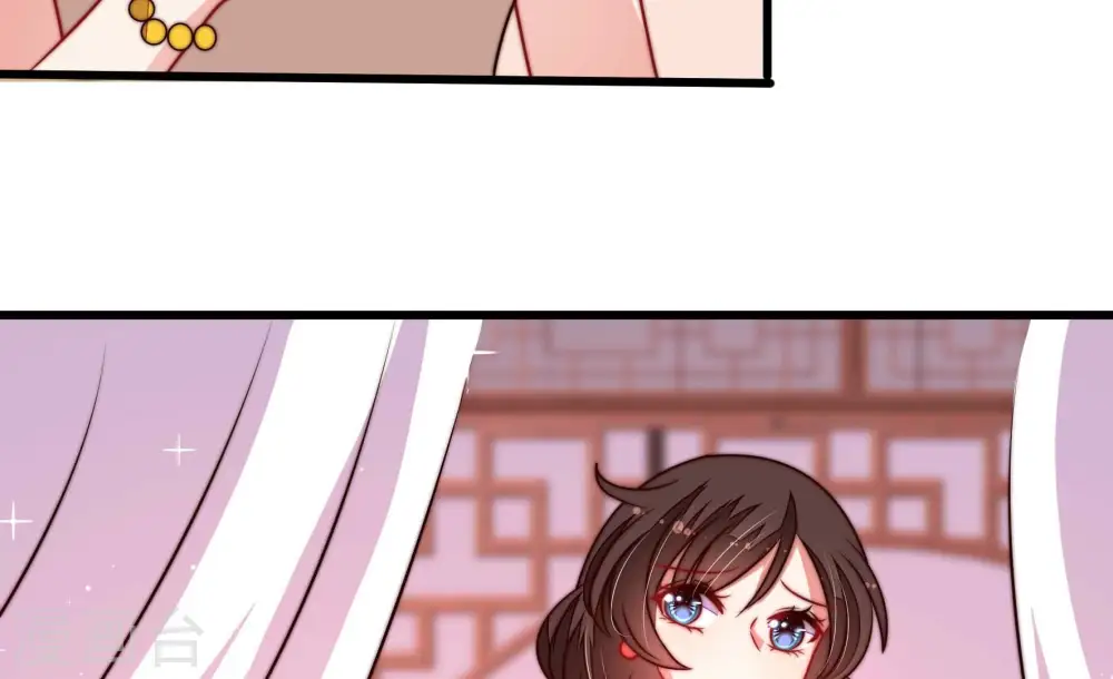 第300话 雪秋失踪？ 第10页