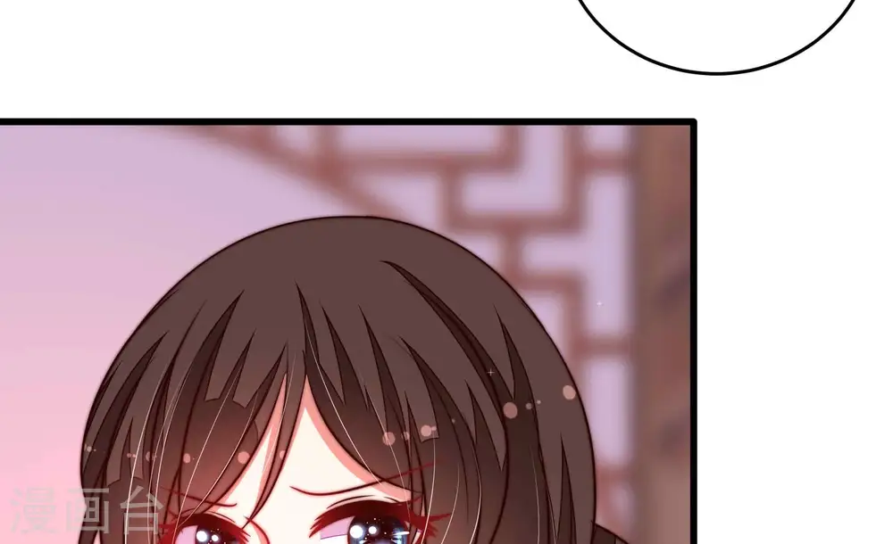 第300话 雪秋失踪？ 第20页