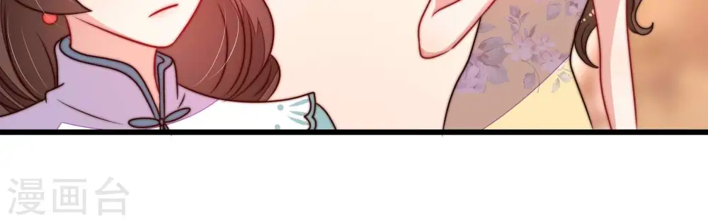 第300话 雪秋失踪？ 第24页