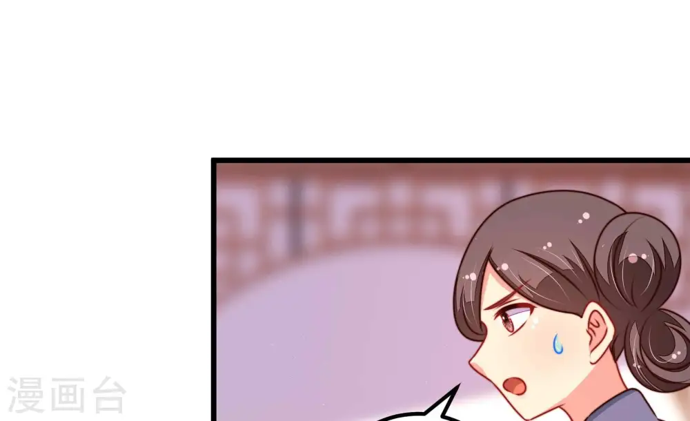 第300话 雪秋失踪？ 第25页