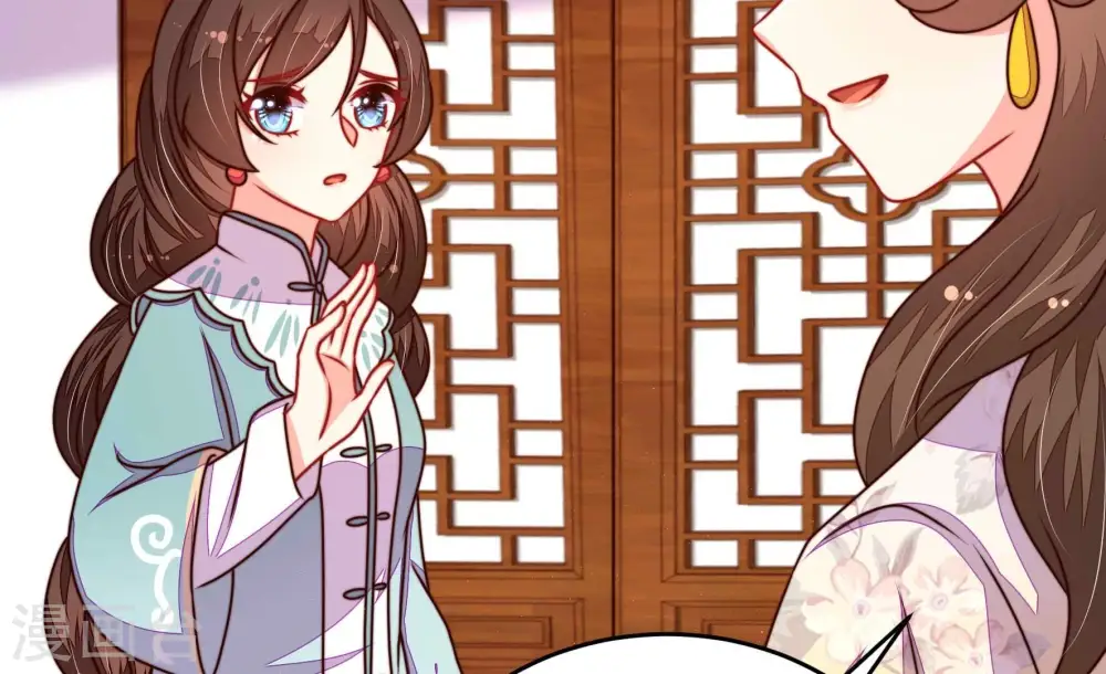 第300话 雪秋失踪？ 第38页