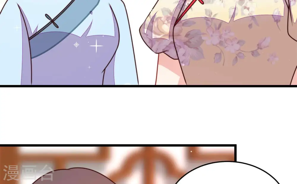 第300话 雪秋失踪？ 第44页