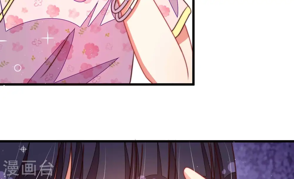 第300话 雪秋失踪？ 第76页