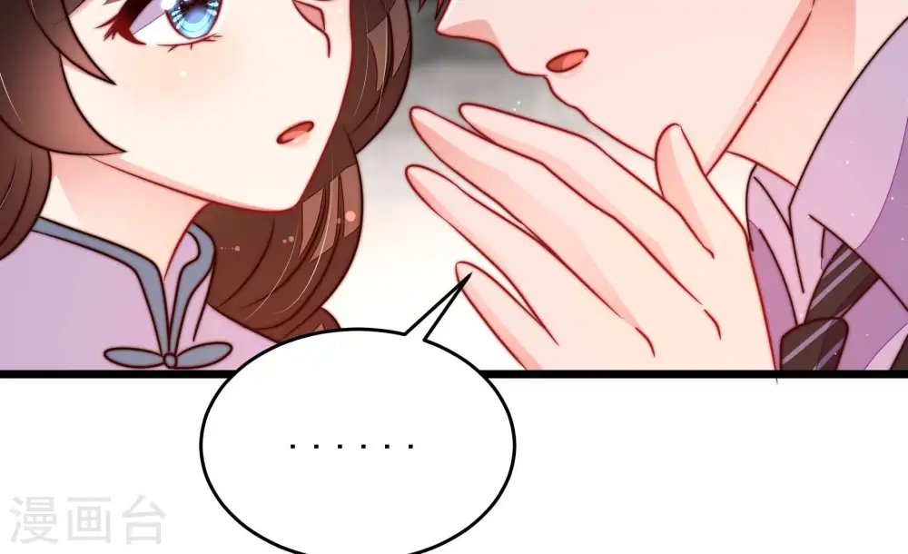第299话 查证 第22页