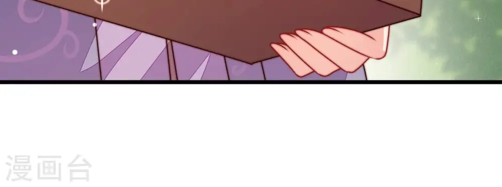 第299话 查证 第59页