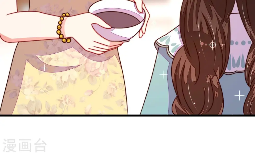 第299话 查证 第71页