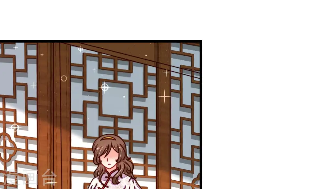 第299话 查证 第72页