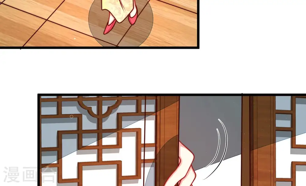 第299话 查证 第74页