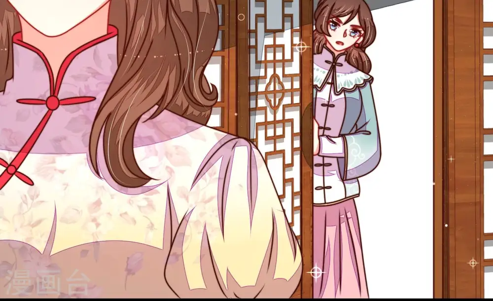 第299话 查证 第76页