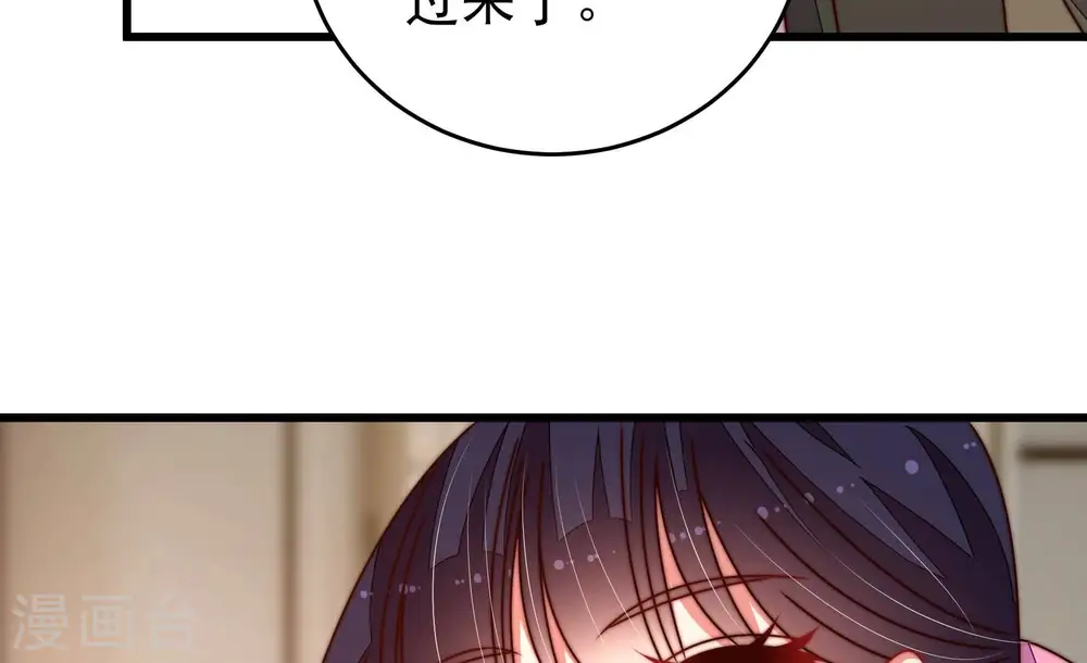 第298话 治病 第12页