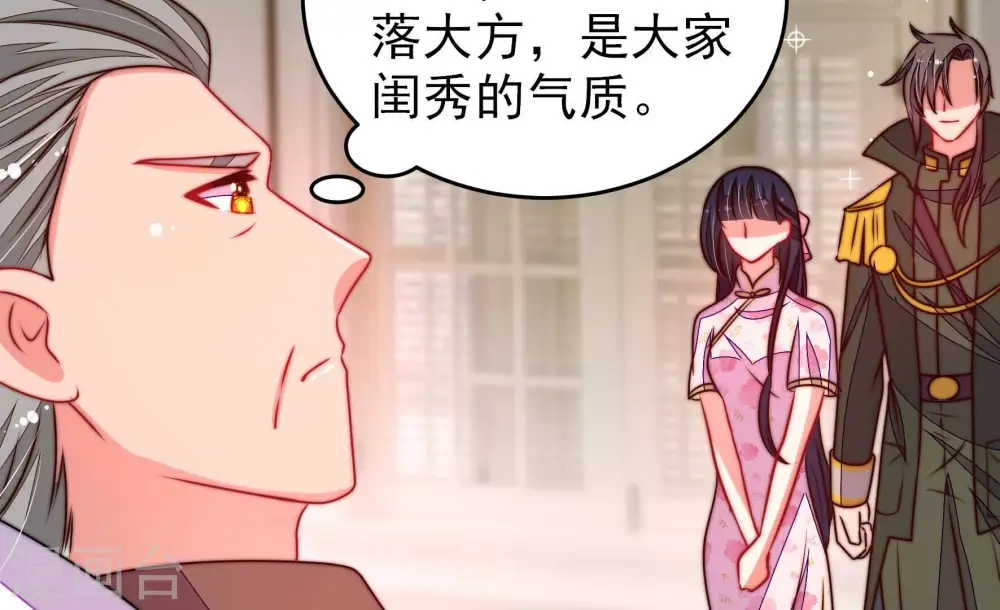 第298话 治病 第15页